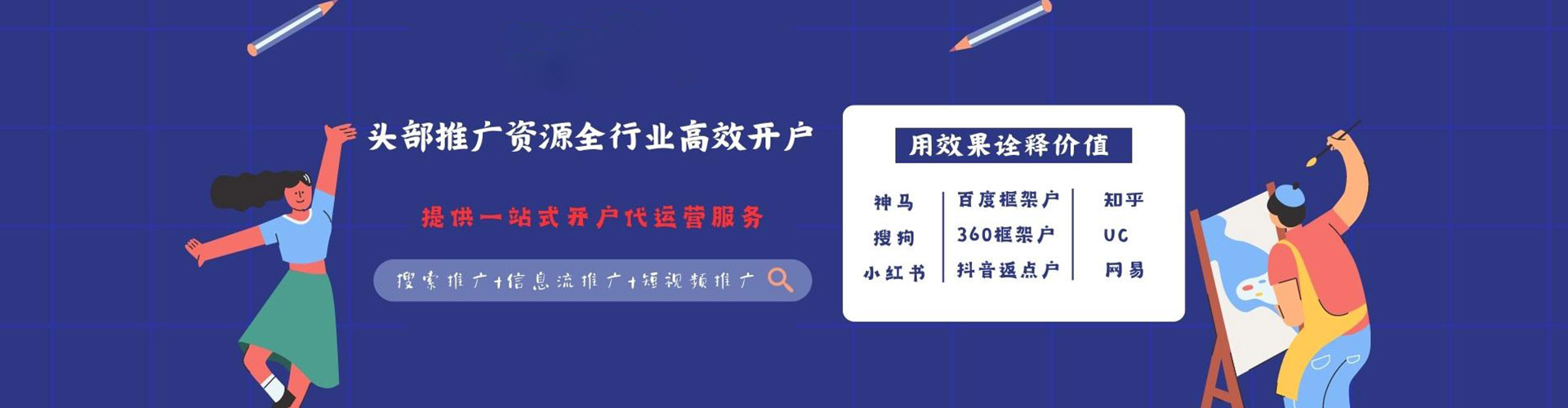 岑巩百度推广价格